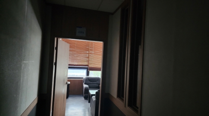 부동산의 표시 2. 2층 소장실