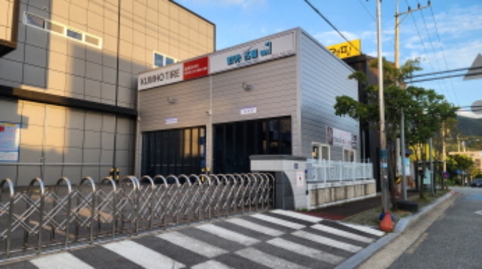 부동산의 표시 3.