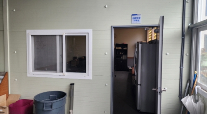 부동산의 표시 2. 작업실의 일부(2층, 3층)