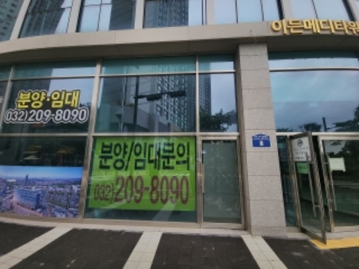 본건 부동산 전경