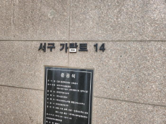 본건 건물 도로명