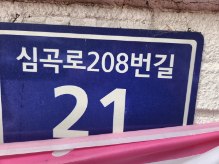 본건 건물 도로