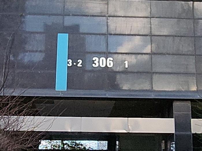 동표시