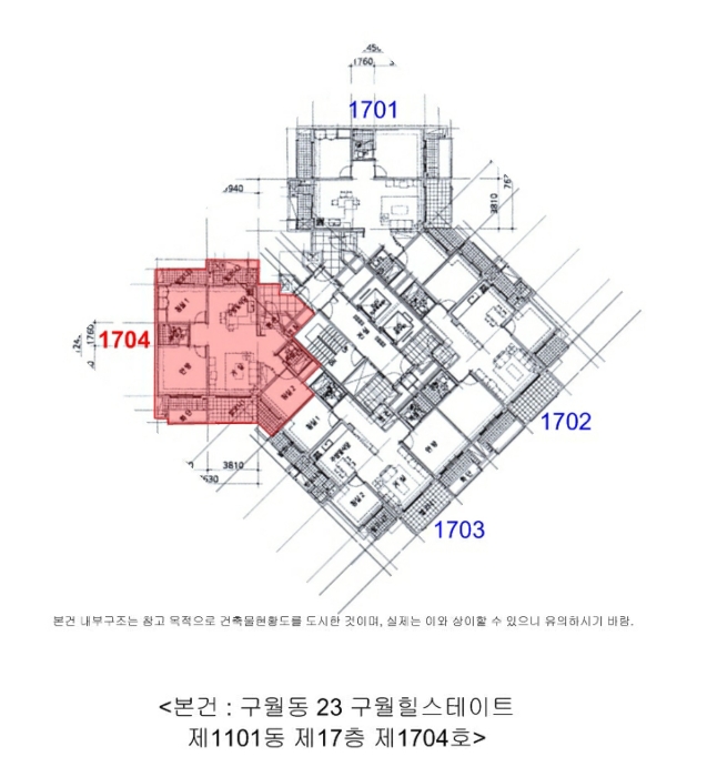 호 별 배 치 도