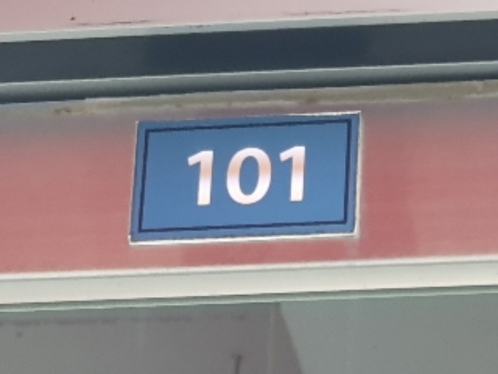 101호 호실 표시