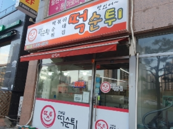 101호 호실 현황