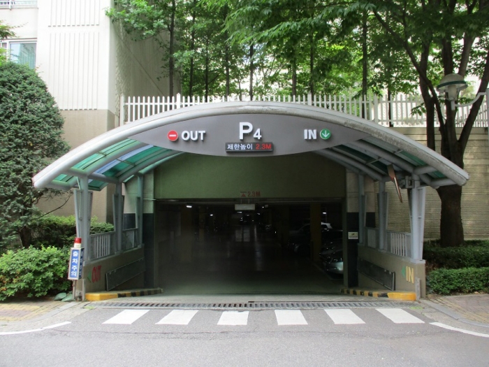 지 하 주 차 장 출 입 구