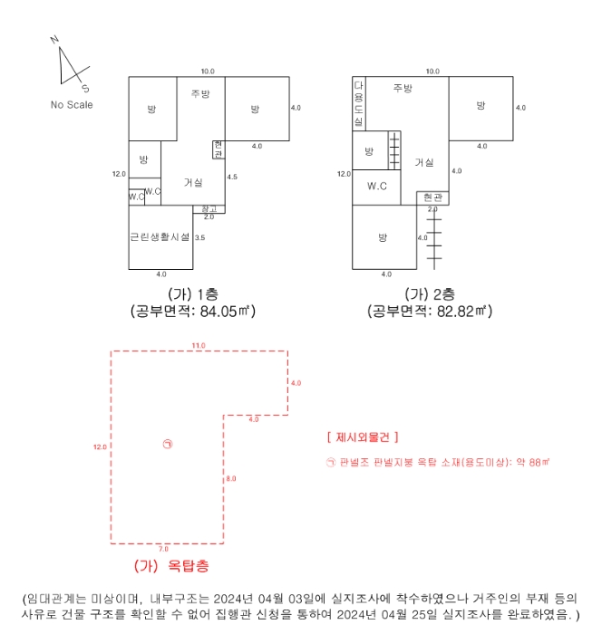 건물개황도 및 내부구조도