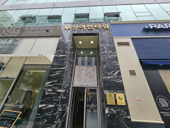 본건 공동 출입문