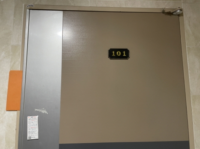 101호 출입문