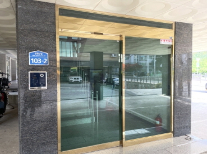 도로명주소 및 공동출입구