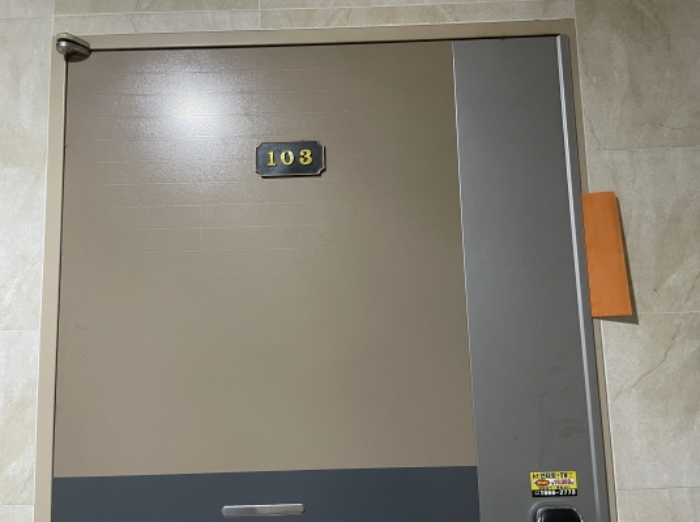 103호 출입문