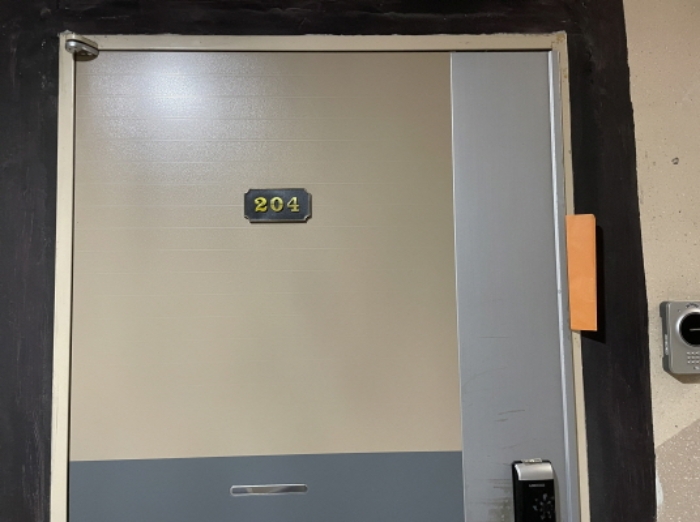204호 출입문