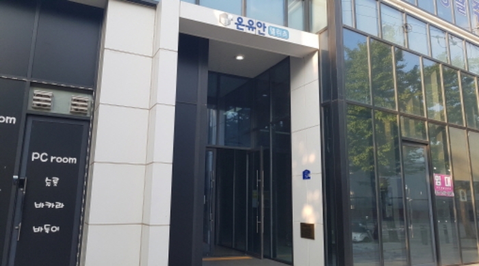 * 본건 목적물 소재 건물 공동출입구 전경