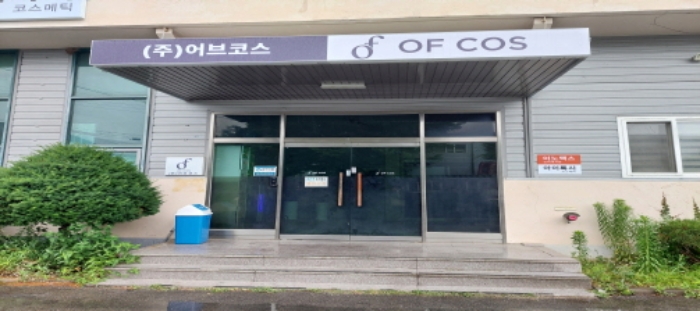 목록2 건물 일부(출입구) 전경