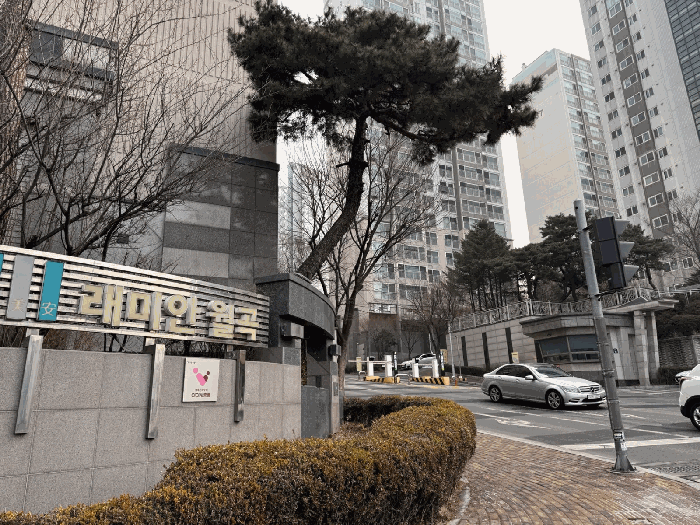 본단지 입구