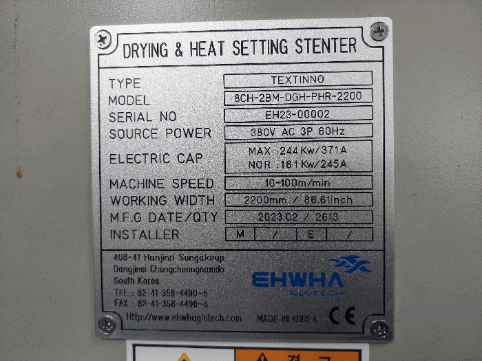 본건(기계기구) 명판