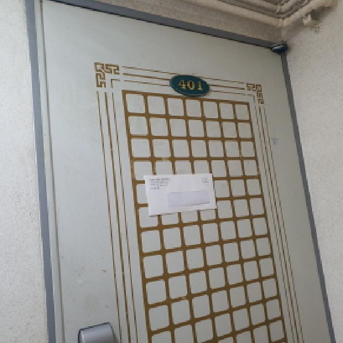 401호 출입문 전경