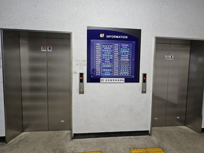 본건 4층 E/V