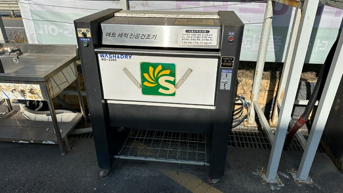 제시외기계기구 ㉢ 전경