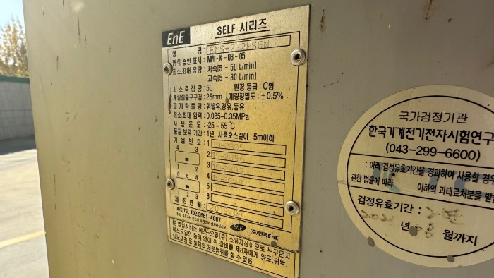 기계기구 ③ 명판