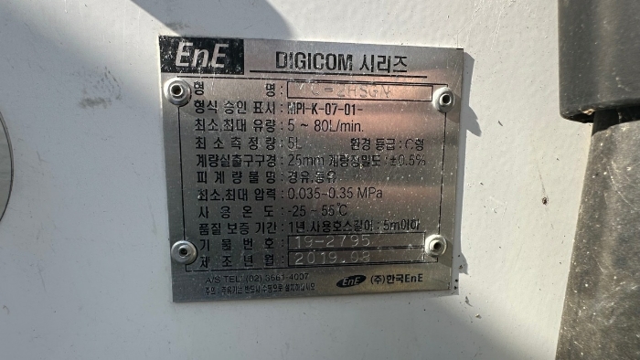 기계기구 ⑤ 명판