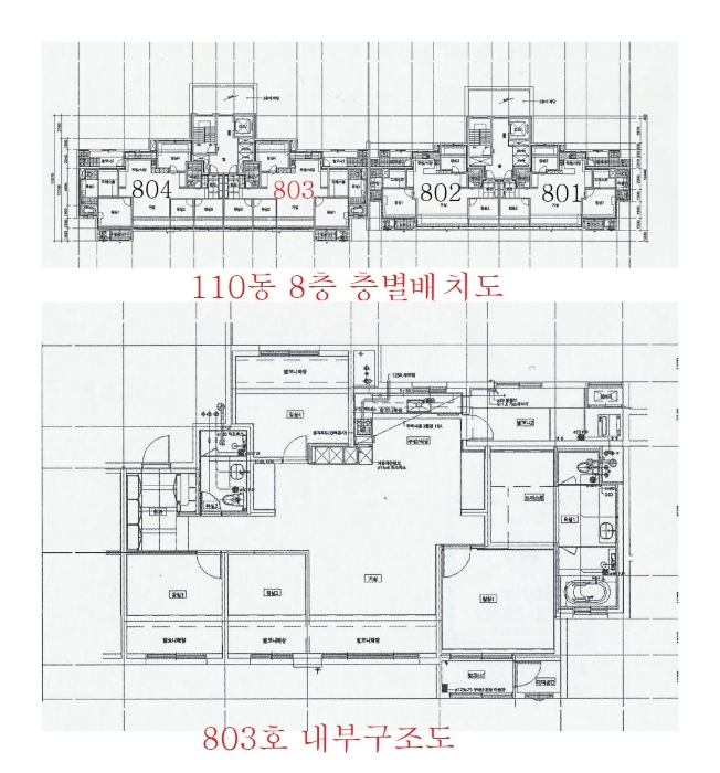 내 부 구 조 도