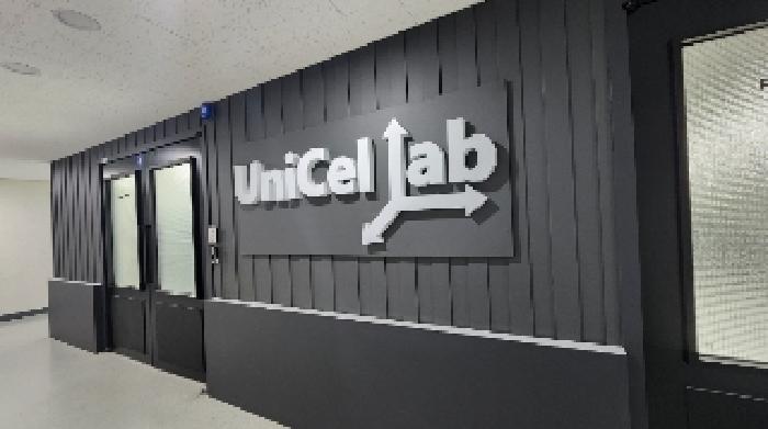 물건1.2. 회사상호 간판(유니셀랩)