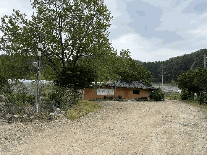 본건 토지 기호(1)