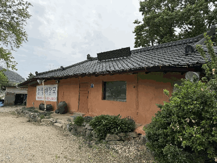 제시외 물건(감정평가 목록에서 제외)