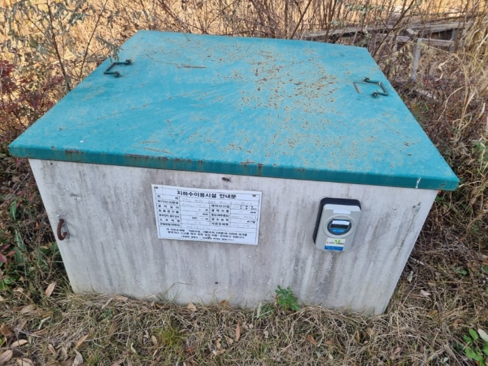 일련번호13) 관정시설