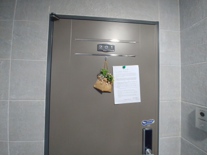 201호 안내문 부착