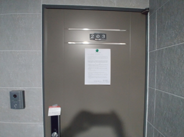 203호 안내문 부착