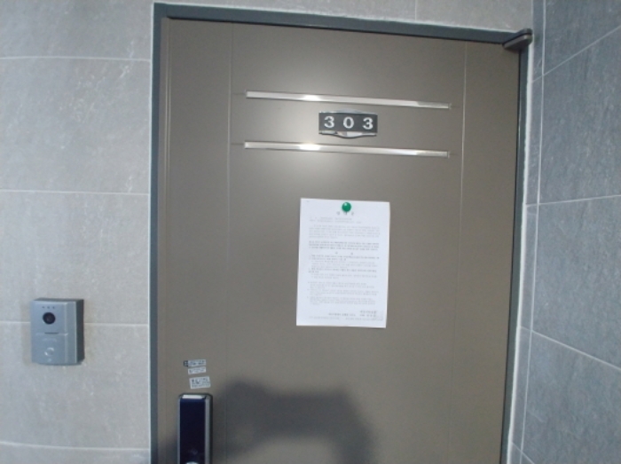 303호 안내문 부착