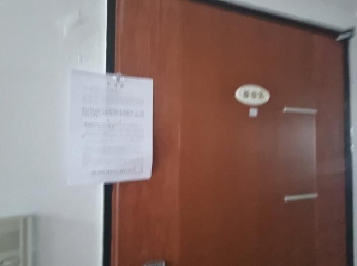 502호 안내문 부착