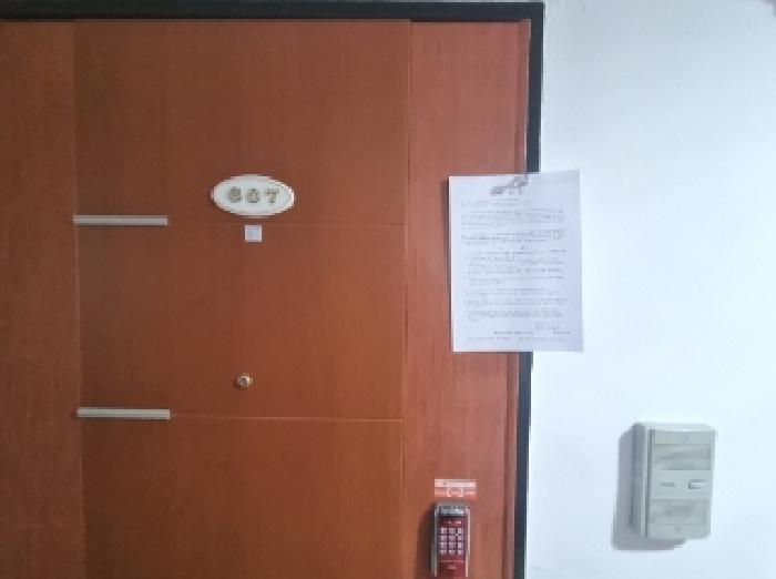 607호 안내문 부착