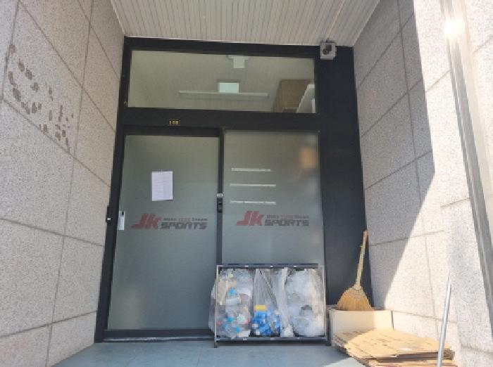 103호 외부 모습