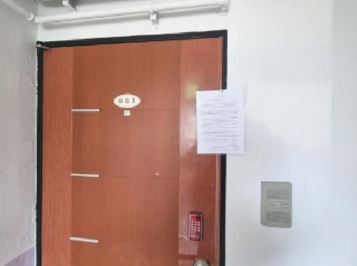 601호 안내문 부착