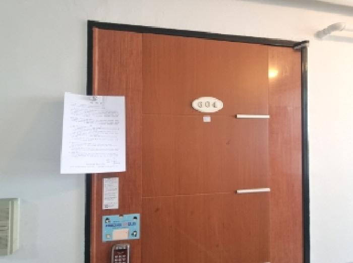 604호 안내문 부착