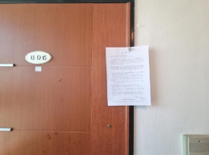 605호 안내문 부착
