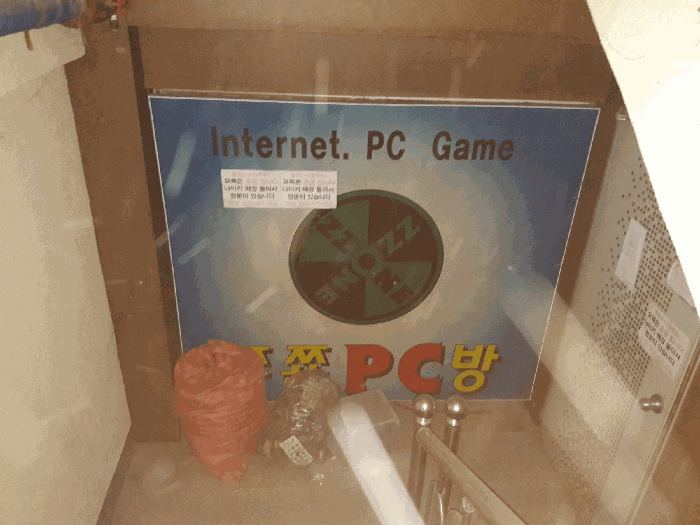 기호(2) 지하 일부 출입구 촬영