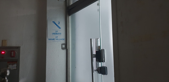 2번 부동산 내 임차인 백**이 임차사용중인 상가