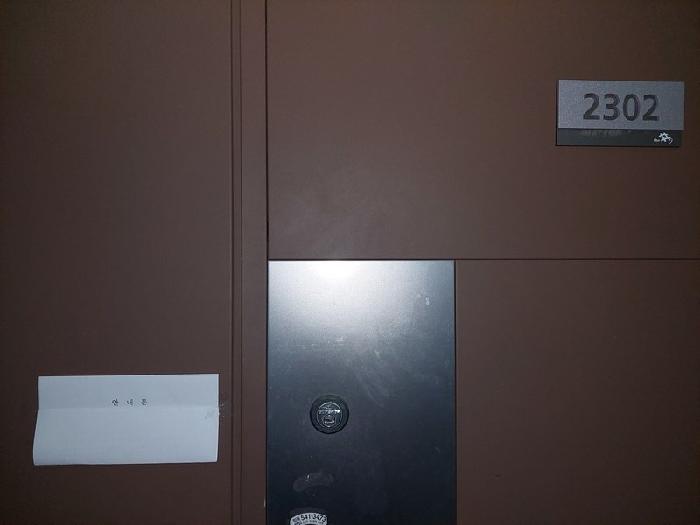 안내문 부착사진