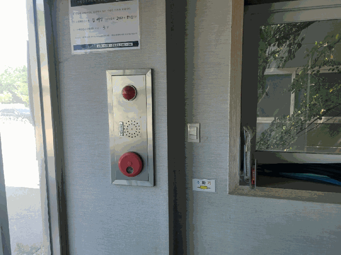 [기호(2) 건물 내 화재경보시설]