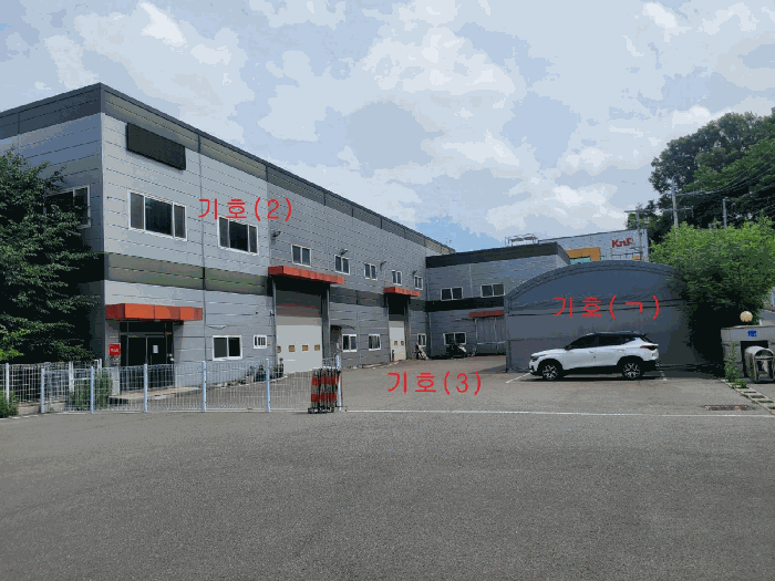 [본건전경(기호2,3,ㄱ)]