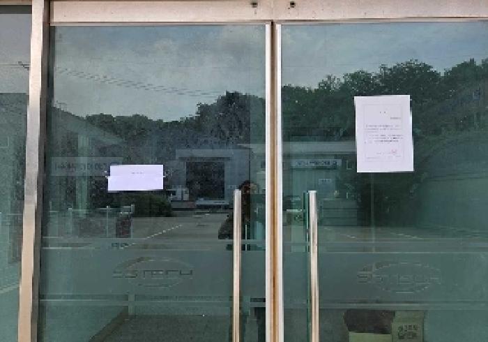 출입문 안내문 부착