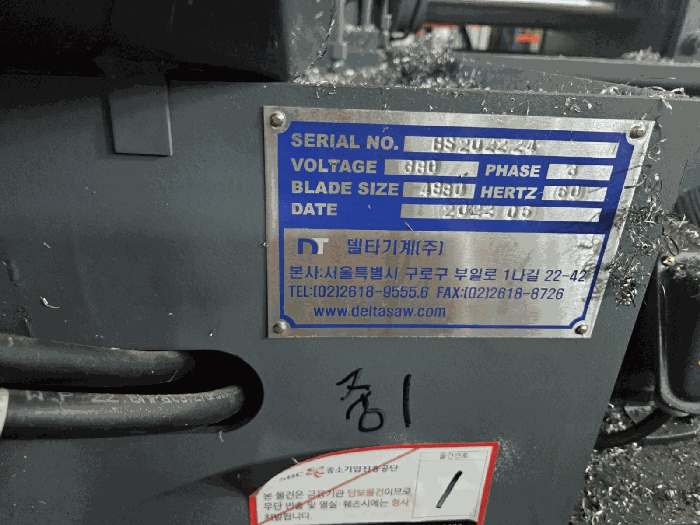 [기계기구(5)-기호(2)보관]