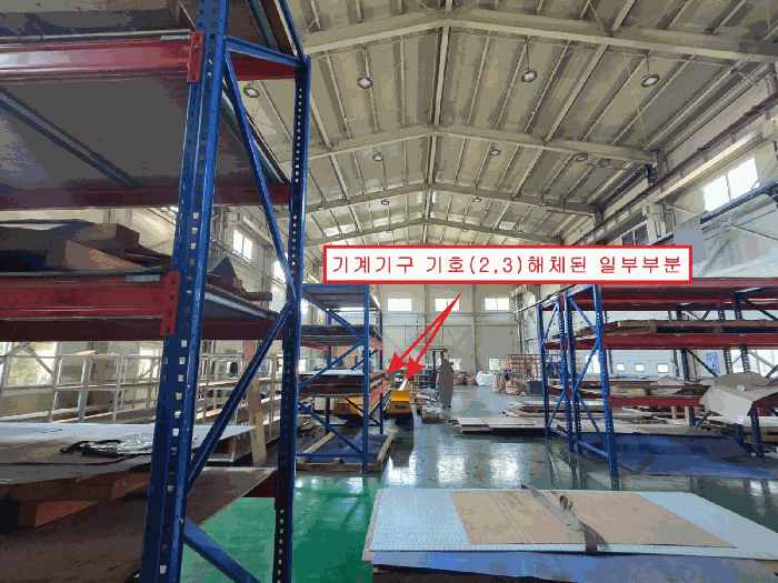 [기계기구 기호(2,3)의 해체된 일부 부분]