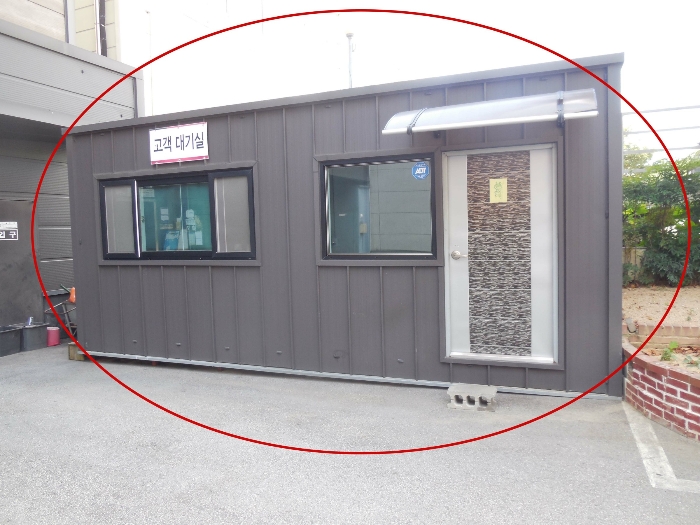 제시외건물 기호(ㄱ)