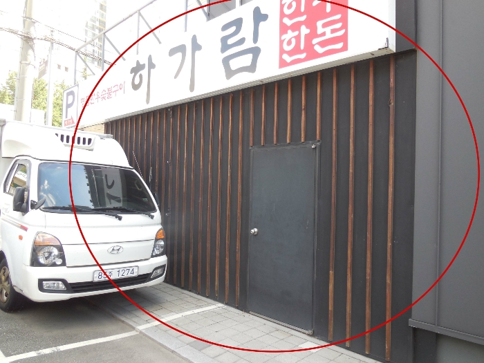 제시외건물 기호(ㄴ)